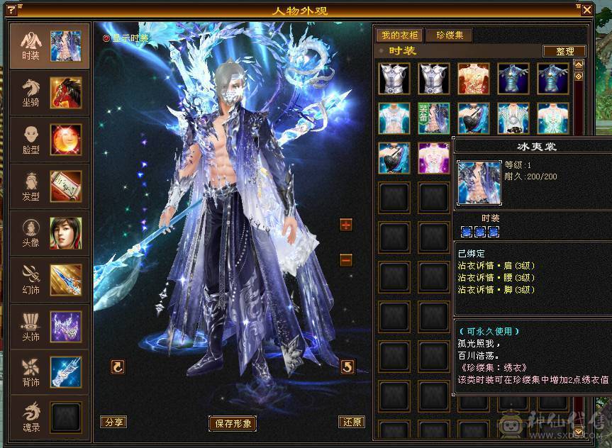 六级暴力天山带六减抗，有减抗05。武境级别高