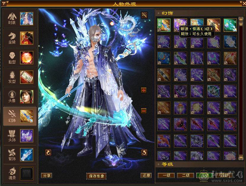 六级暴力天山带六减抗，有减抗05。武境级别高