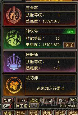 六级暴力天山带六减抗，有减抗05。武境级别高