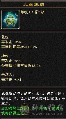 六级暴力天山带六减抗，有减抗05。武境级别高