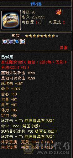 满六火玄抗花瓶峨眉