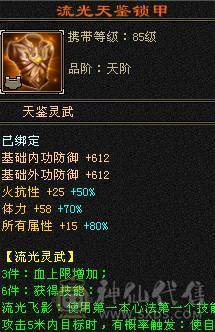 满六火玄抗花瓶峨眉