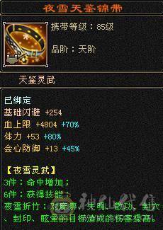 满六火玄抗花瓶峨眉