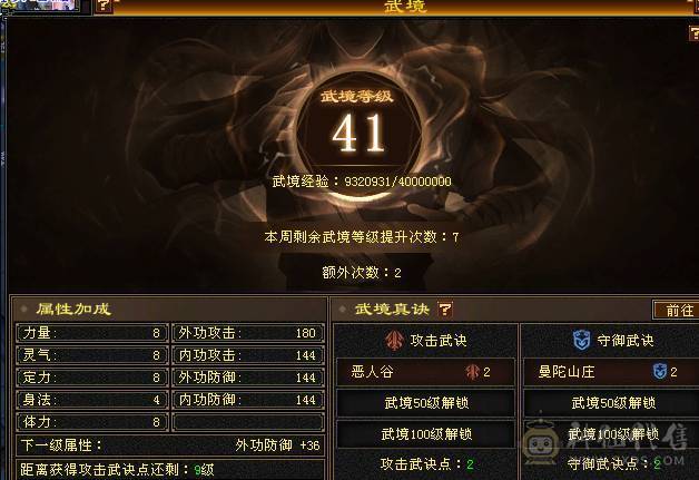 满六火玄抗花瓶峨眉