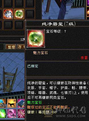 满六火玄抗花瓶峨眉