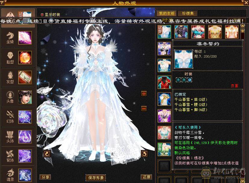 满六火玄抗花瓶峨眉