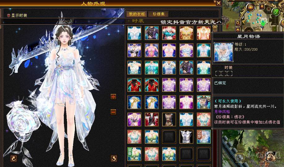 满六火玄抗花瓶峨眉