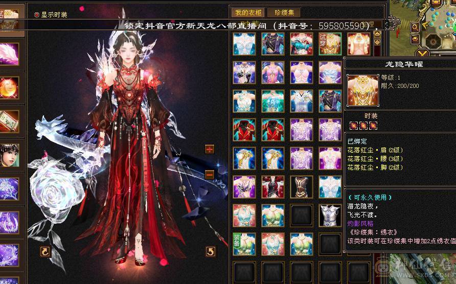 满六火玄抗花瓶峨眉