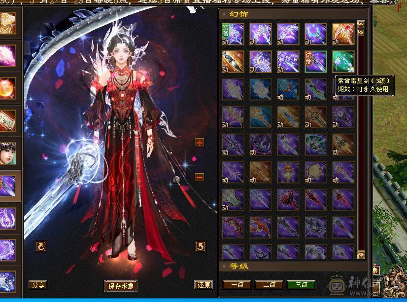 满六火玄抗花瓶峨眉