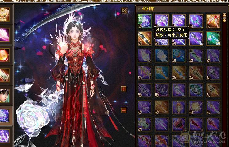 满六火玄抗花瓶峨眉