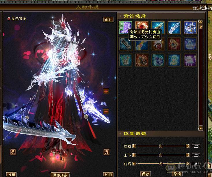 满六火玄抗花瓶峨眉