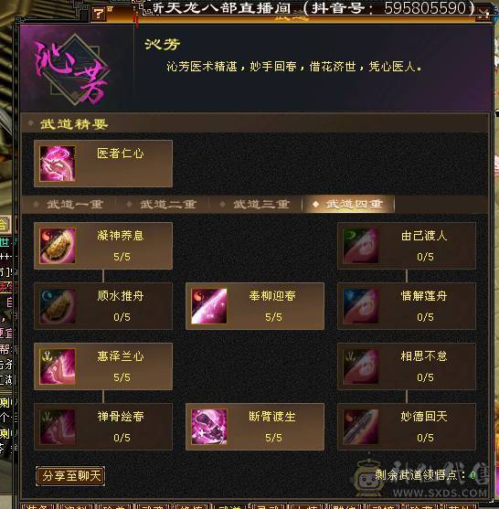 满六火玄抗花瓶峨眉