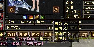 满六火玄抗花瓶峨眉