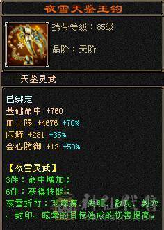 满六火玄抗花瓶峨眉