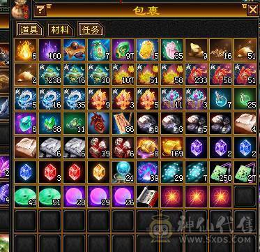 满六火玄抗花瓶峨眉