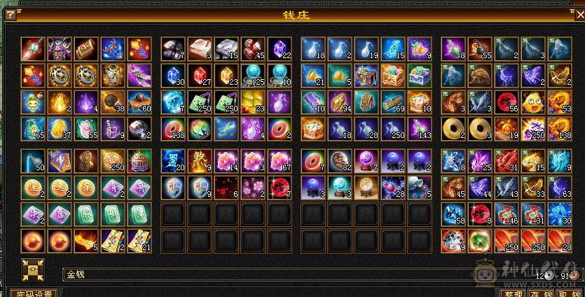 满六火玄抗花瓶峨眉