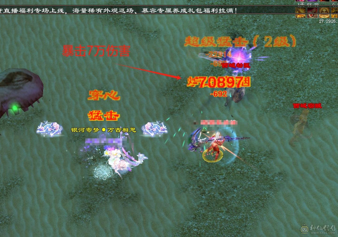 【六弟置顶推荐】输出少林天花板，怀旧笑我狂。110W血量，6神6减，三修万属，6.6W命中，400会心，外观拉满，四个坐骑稀有花榜。