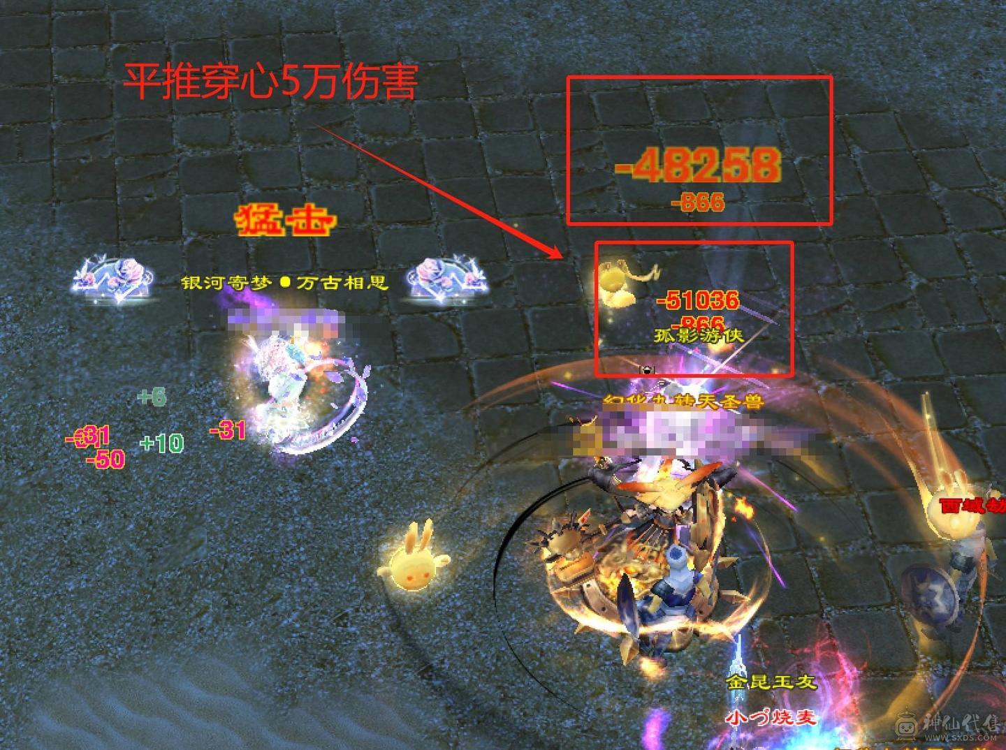 【六弟置顶推荐】输出少林天花板，怀旧笑我狂。110W血量，6神6减，三修万属，6.6W命中，400会心，外观拉满，四个坐骑稀有花榜。