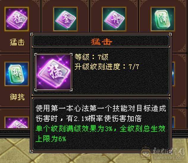 【六弟置顶推荐】输出少林天花板，怀旧笑我狂。110W血量，6神6减，三修万属，6.6W命中，400会心，外观拉满，四个坐骑稀有花榜。