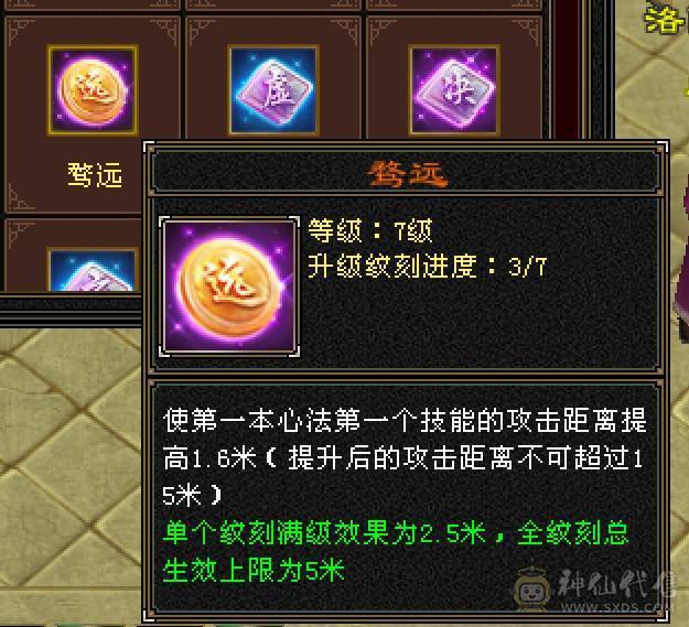 【六弟置顶推荐】输出少林天花板，怀旧笑我狂。110W血量，6神6减，三修万属，6.6W命中，400会心，外观拉满，四个坐骑稀有花榜。