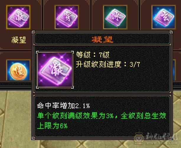 【六弟置顶推荐】输出少林天花板，怀旧笑我狂。110W血量，6神6减，三修万属，6.6W命中，400会心，外观拉满，四个坐骑稀有花榜。