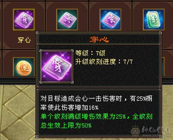 【六弟置顶推荐】输出少林天花板，怀旧笑我狂。110W血量，6神6减，三修万属，6.6W命中，400会心，外观拉满，四个坐骑稀有花榜。