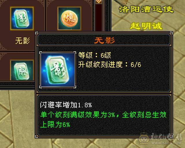 【六弟置顶推荐】输出少林天花板，怀旧笑我狂。110W血量，6神6减，三修万属，6.6W命中，400会心，外观拉满，四个坐骑稀有花榜。