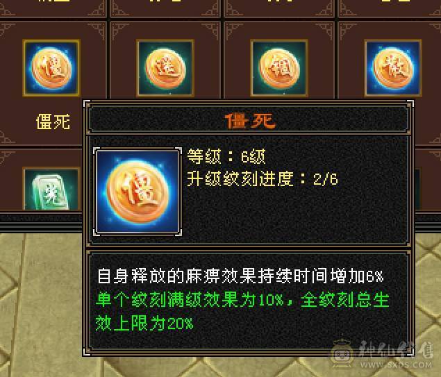 【六弟置顶推荐】输出少林天花板，怀旧笑我狂。110W血量，6神6减，三修万属，6.6W命中，400会心，外观拉满，四个坐骑稀有花榜。