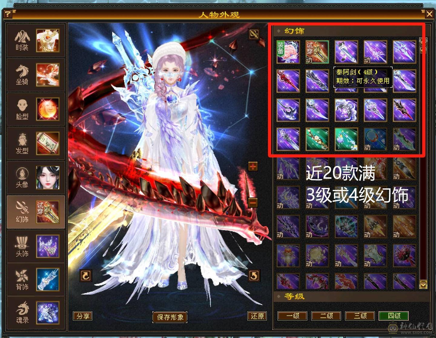 【六弟置顶推荐】输出少林天花板，怀旧笑我狂。110W血量，6神6减，三修万属，6.6W命中，400会心，外观拉满，四个坐骑稀有花榜。