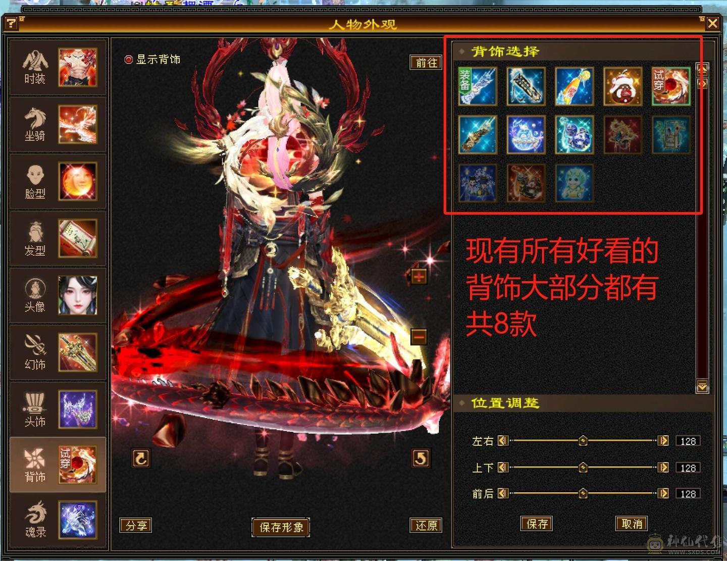 【六弟置顶推荐】输出少林天花板，怀旧笑我狂。110W血量，6神6减，三修万属，6.6W命中，400会心，外观拉满，四个坐骑稀有花榜。