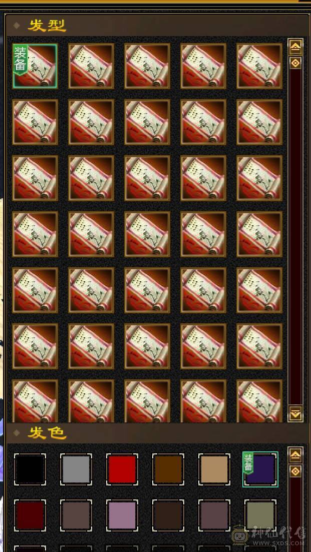 【六弟置顶推荐】输出少林天花板，怀旧笑我狂。110W血量，6神6减，三修万属，6.6W命中，400会心，外观拉满，四个坐骑稀有花榜。