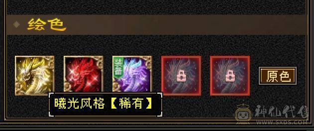 【六弟置顶推荐】输出少林天花板，怀旧笑我狂。110W血量，6神6减，三修万属，6.6W命中，400会心，外观拉满，四个坐骑稀有花榜。