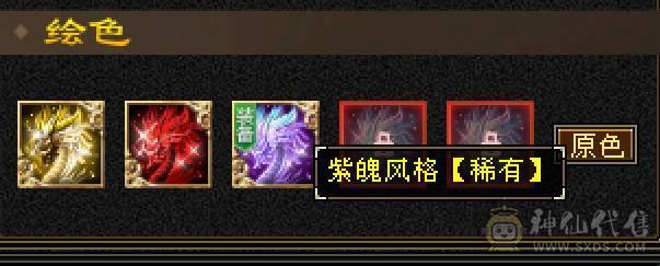 【六弟置顶推荐】输出少林天花板，怀旧笑我狂。110W血量，6神6减，三修万属，6.6W命中，400会心，外观拉满，四个坐骑稀有花榜。