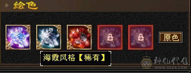 【六弟置顶推荐】输出少林天花板，怀旧笑我狂。110W血量，6神6减，三修万属，6.6W命中，400会心，外观拉满，四个坐骑稀有花榜。