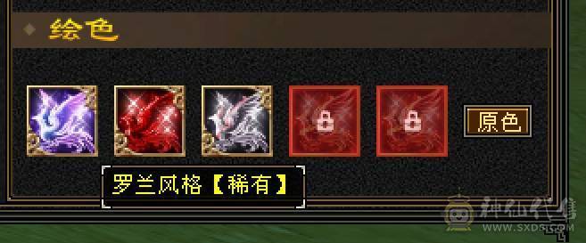 【六弟置顶推荐】输出少林天花板，怀旧笑我狂。110W血量，6神6减，三修万属，6.6W命中，400会心，外观拉满，四个坐骑稀有花榜。