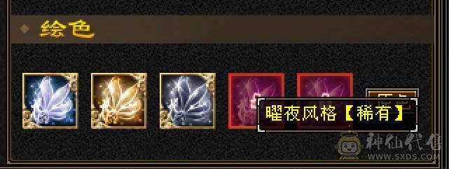 【六弟置顶推荐】输出少林天花板，怀旧笑我狂。110W血量，6神6减，三修万属，6.6W命中，400会心，外观拉满，四个坐骑稀有花榜。