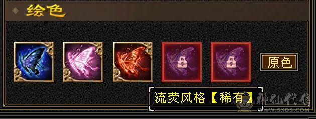 【六弟置顶推荐】输出少林天花板，怀旧笑我狂。110W血量，6神6减，三修万属，6.6W命中，400会心，外观拉满，四个坐骑稀有花榜。