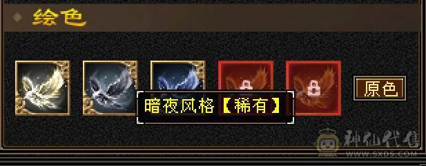 【六弟置顶推荐】输出少林天花板，怀旧笑我狂。110W血量，6神6减，三修万属，6.6W命中，400会心，外观拉满，四个坐骑稀有花榜。