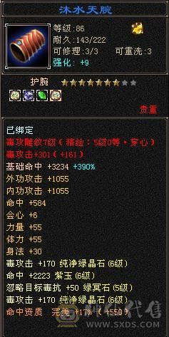 阿伟推荐：以改最低卖一天，三修四抗，没时间玩提升空间大，值不值自己看，反正不亏