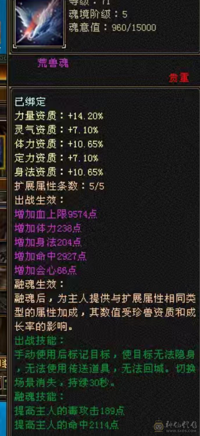 阿伟推荐：以改最低卖一天，三修四抗，没时间玩提升空间大，值不值自己看，反正不亏