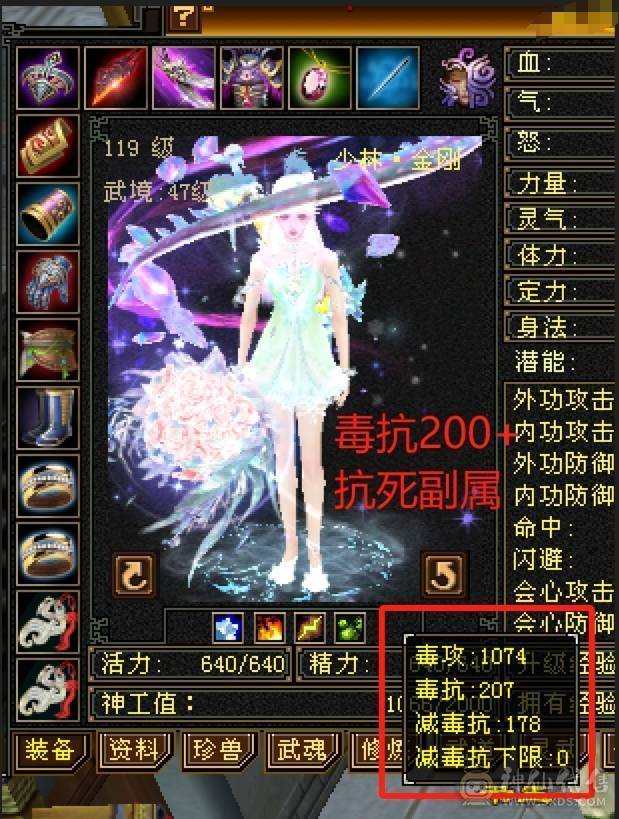 【六弟置顶推荐】输出少林天花板，怀旧笑我狂。110W血量，6神6减，三修万属，6.6W命中，400会心，外观拉满，四个坐骑稀有花榜。