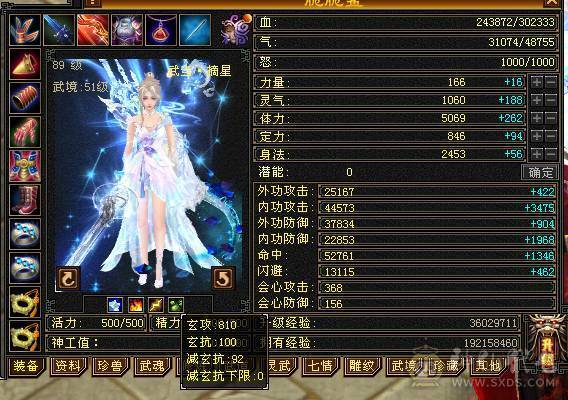 快乐推荐——赤兔马时装多多，满5减16颗6级，三修精致面板，7-8雕纹，满8星的装备大完美武魂，五阶神兽，大部分6级号都可以秒，细节暴力武当！