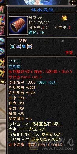 快乐推荐——赤兔马时装多多，满5减16颗6级，三修精致面板，7-8雕纹，满8星的装备大完美武魂，五阶神兽，大部分6级号都可以秒，细节暴力武当！