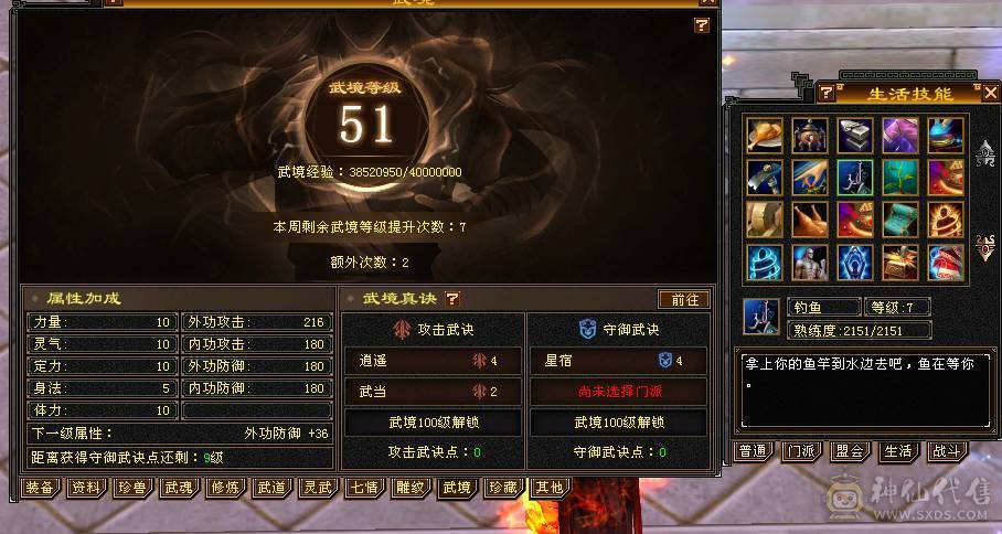 快乐推荐——赤兔马时装多多，满5减16颗6级，三修精致面板，7-8雕纹，满8星的装备大完美武魂，五阶神兽，大部分6级号都可以秒，细节暴力武当！