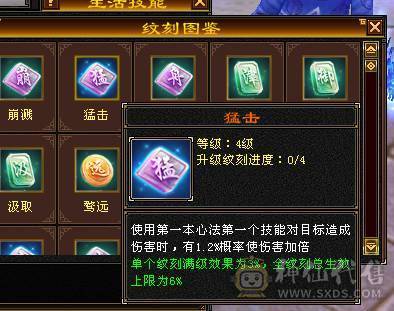 快乐推荐——赤兔马时装多多，满5减16颗6级，三修精致面板，7-8雕纹，满8星的装备大完美武魂，五阶神兽，大部分6级号都可以秒，细节暴力武当！