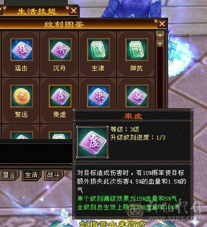 快乐推荐——赤兔马时装多多，满5减16颗6级，三修精致面板，7-8雕纹，满8星的装备大完美武魂，五阶神兽，大部分6级号都可以秒，细节暴力武当！