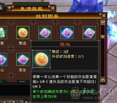 快乐推荐——赤兔马时装多多，满5减16颗6级，三修精致面板，7-8雕纹，满8星的装备大完美武魂，五阶神兽，大部分6级号都可以秒，细节暴力武当！