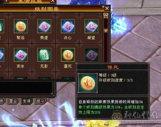 快乐推荐——赤兔马时装多多，满5减16颗6级，三修精致面板，7-8雕纹，满8星的装备大完美武魂，五阶神兽，大部分6级号都可以秒，细节暴力武当！