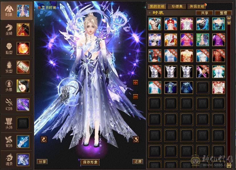 快乐推荐——赤兔马时装多多，满5减16颗6级，三修精致面板，7-8雕纹，满8星的装备大完美武魂，五阶神兽，大部分6级号都可以秒，细节暴力武当！