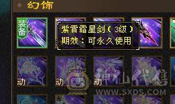 快乐推荐——赤兔马时装多多，满5减16颗6级，三修精致面板，7-8雕纹，满8星的装备大完美武魂，五阶神兽，大部分6级号都可以秒，细节暴力武当！